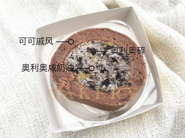 奥利奥咸奶油卷