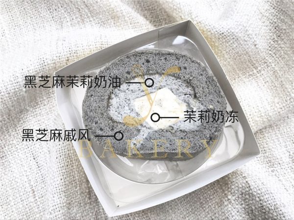 芝麻茉莉卷