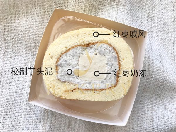 红枣芋泥卷