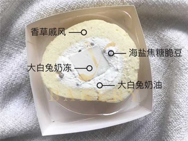 白兔香草卷