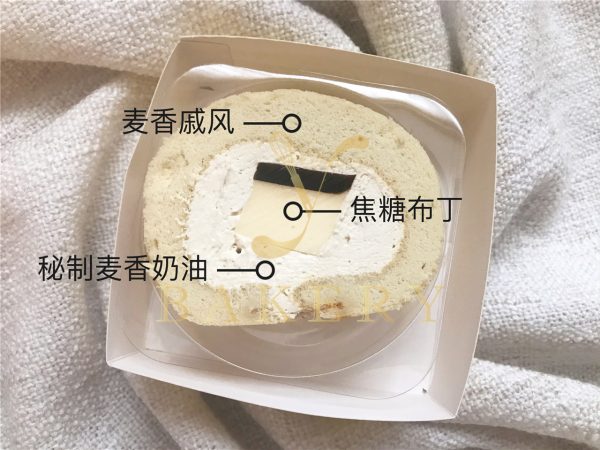 麦香布丁卷