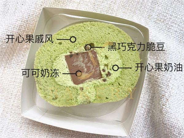 开心果可可卷