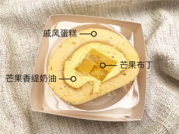 热带芒果卷