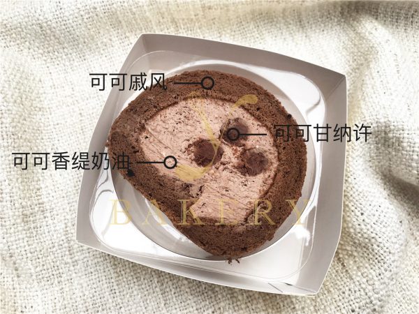 浓情可可卷