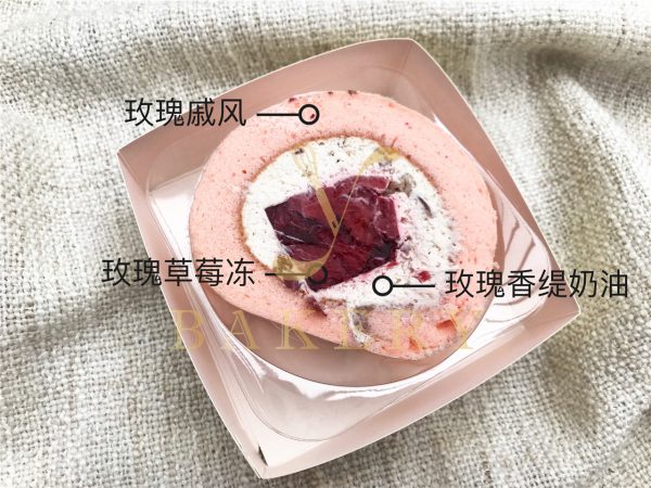 玫瑰草莓卷