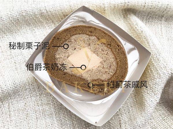 伯爵栗子卷