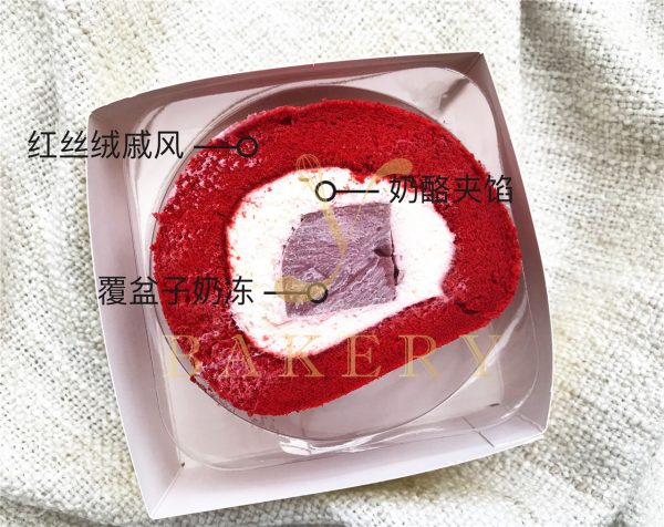 丝绒树莓卷