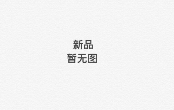 抹茶生吐司