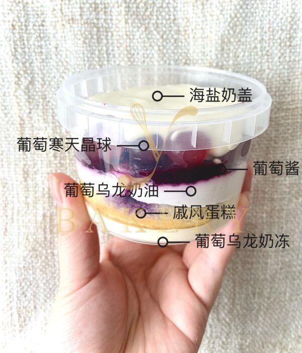 多肉葡萄罐 限1份
