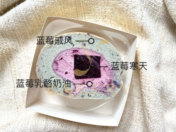 蓝莓乳酪卷