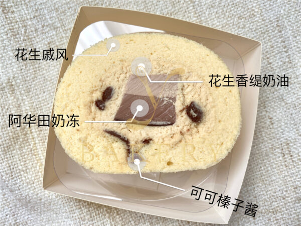 可可花生卷