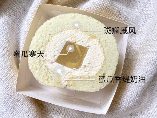 斑斓蜜瓜卷