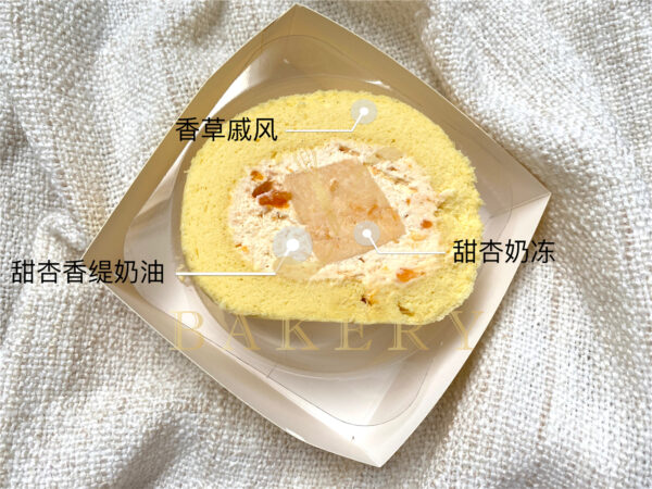 甜杏香草卷