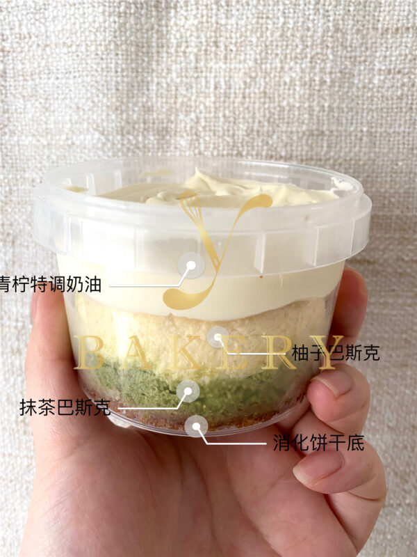 柚子抹茶巴斯克