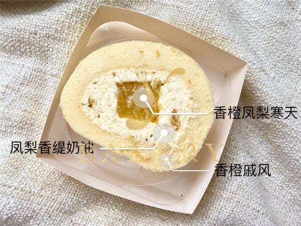 香橙凤梨卷