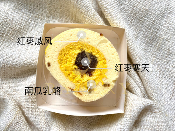 红枣南瓜卷