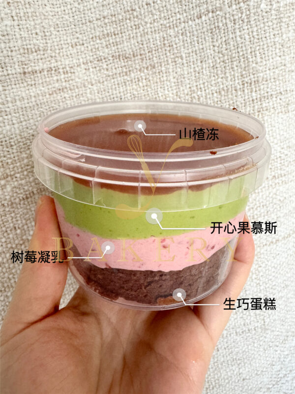 开心果树莓凝乳罐