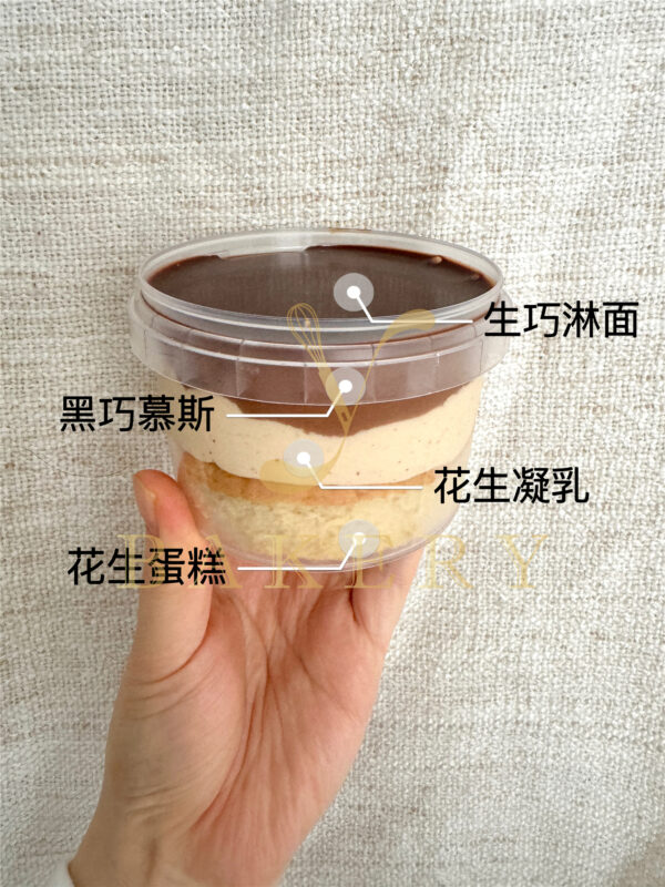 花生黑巧凝乳罐